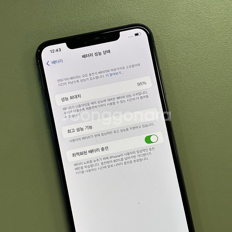 아이폰XS맥스 스페이스그레이 64용량 무잔상 배터리95% 가성비 꿀매물 16만 판매합니다--2