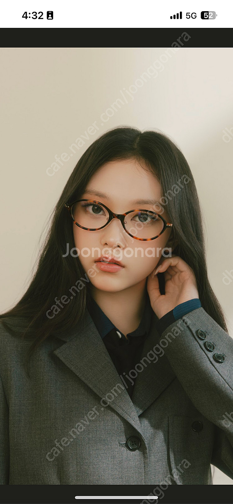 카린 로이 안경 구해요--0