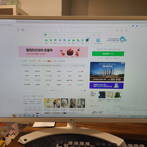 LG 32인치 화이트 모니터