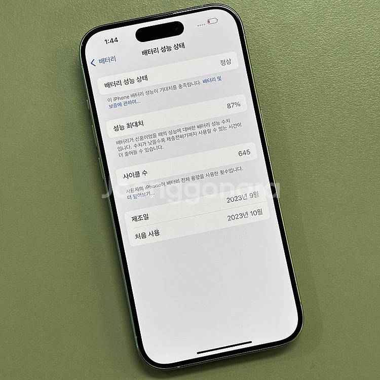 아이폰15프로 화이트티타늄 256용량 미파손 무잔상 상...--3