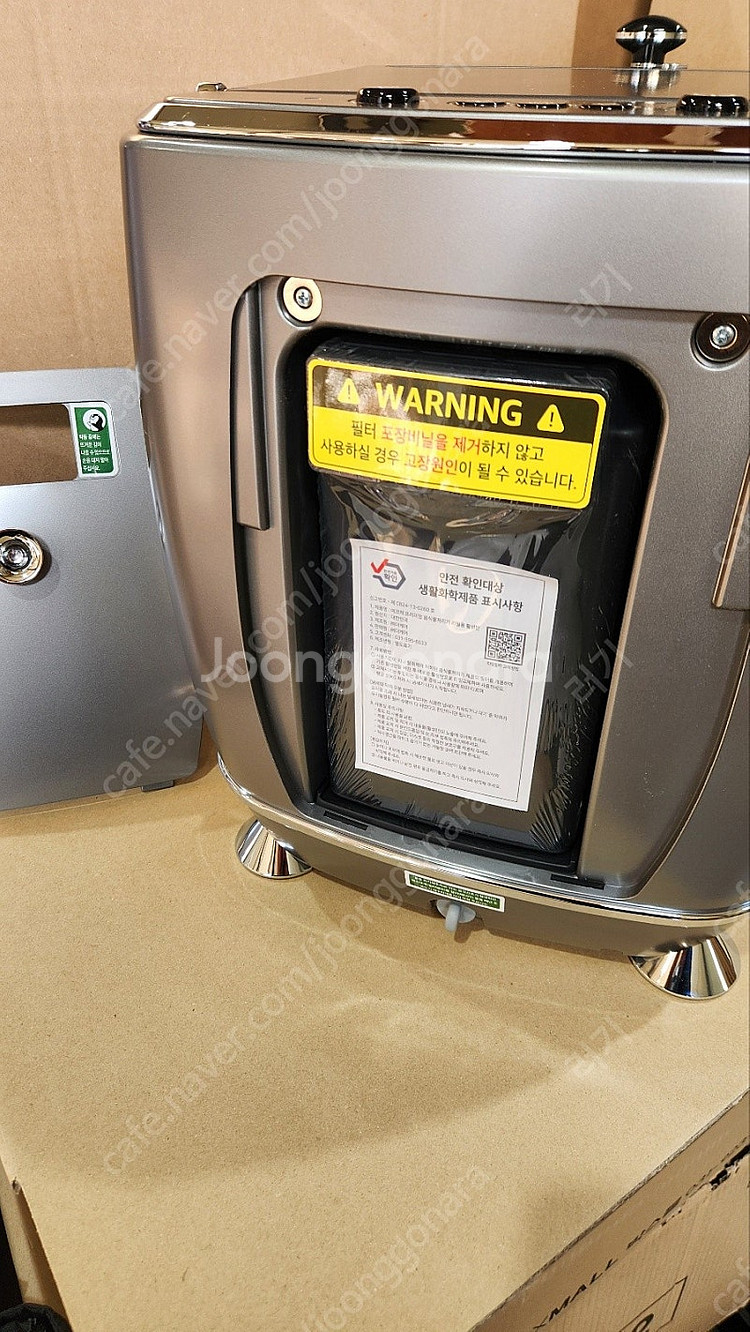 에코체 음식물처리기 4L ECC-888SC(실버)--2