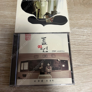 전람회 김동률 5집 cd 미개봉