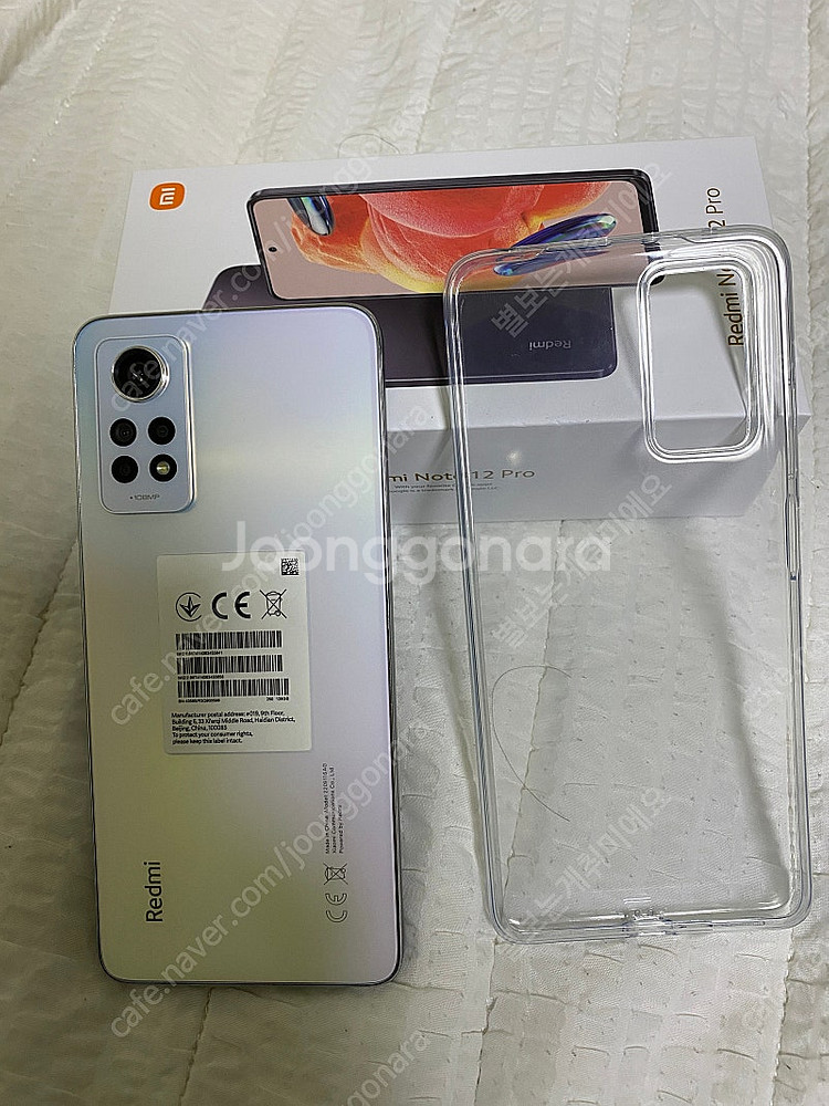 홍미노트 12프로 폴라화이트 128G--1