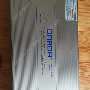 다르다 순수정현파 차량용 캠핑용 레저용 인버터 [DC12V/2000W]