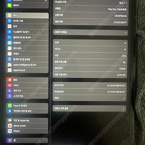 아이패드프로 6세대 12.9 128기가