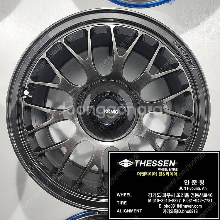 KONIG MRK1 하이퍼카본 18인치 휠 신제품 8....--5