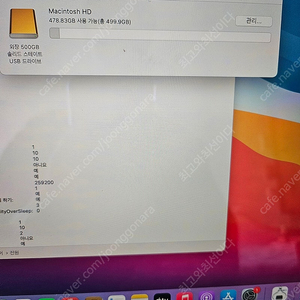 맥북 12인치 그레이 외장하드ssd500gb인식