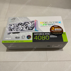 ASUS RTX 4080 SUPER WHITE STRIX 팝니다.