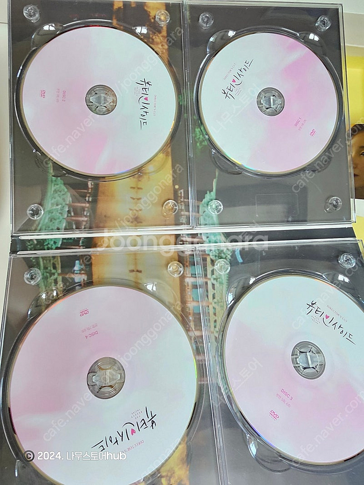블루레이 뷰티인사이드 감독판 DVD 블루레이--4