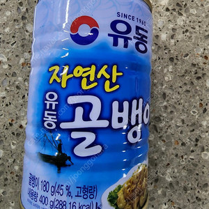 유동골뱅이 400g 한박스(24캔)