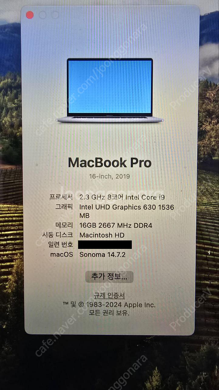 맥북프로 2019 스페이스그레이 판매합니다.--0