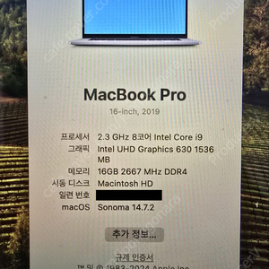 맥북프로 2019 스페이스그레이 판매합니다.