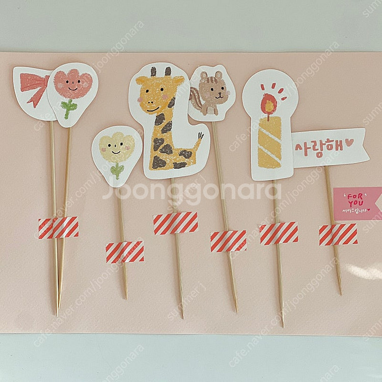 호호하하 생일 토퍼--2