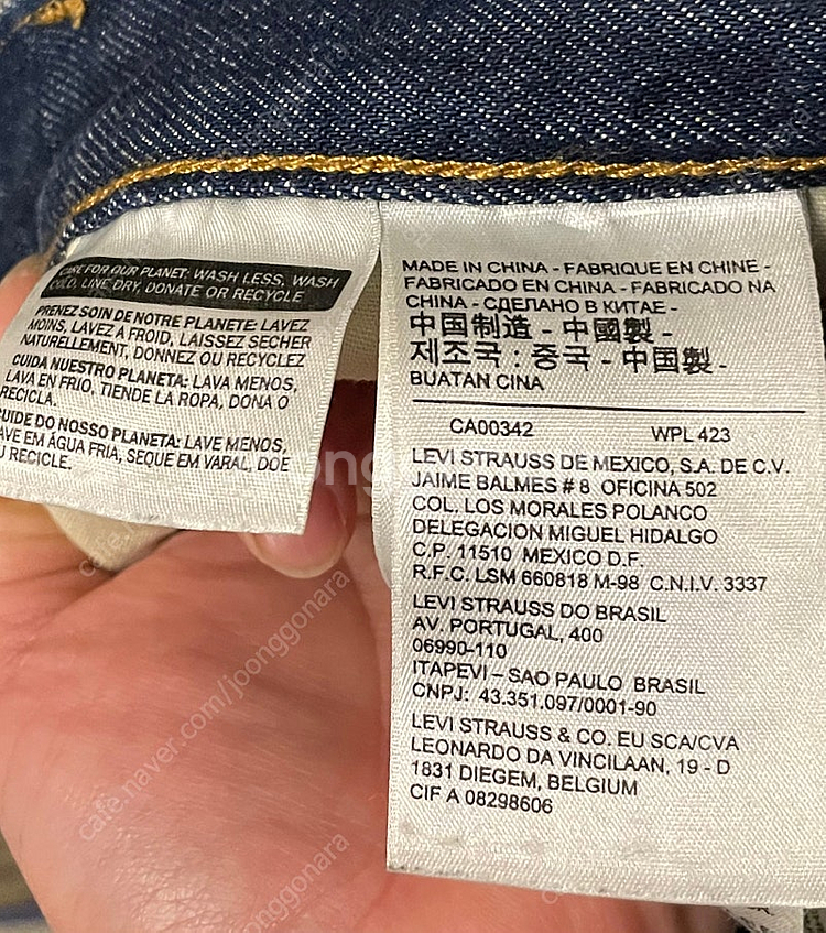 (27~28)Levis 리바이스 501 CT 셀비지 중...--9