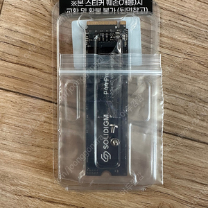 솔리다임 P44 PRO M.2 NVME 1TB 미개봉