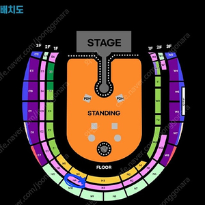 콜드플레이 4/22 내한공연 지정석 원가 양도