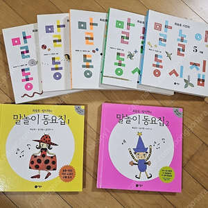 말놀이동시동요+머리가좋아지는그림책+동시책2권