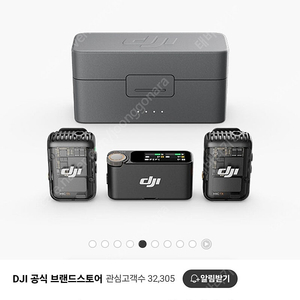 [미사용 새제품]DJI Mic2 마이크2 풀세트