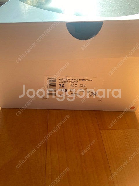 나이키 알파플라이3 하이퍼핑크300mm--7