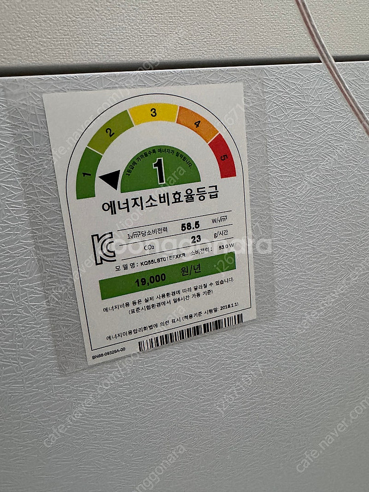 삼성 셰리프 55인치 팝니다--5
