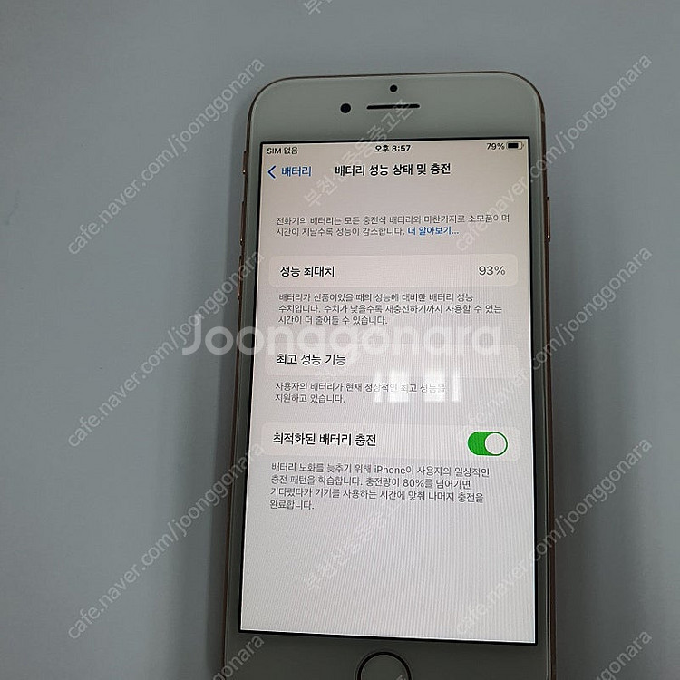 196927 아이폰8 로즈골드 64기가 SS급 외관깨끗 성능93% 메인폰 자녀폰 추천 16만원--2