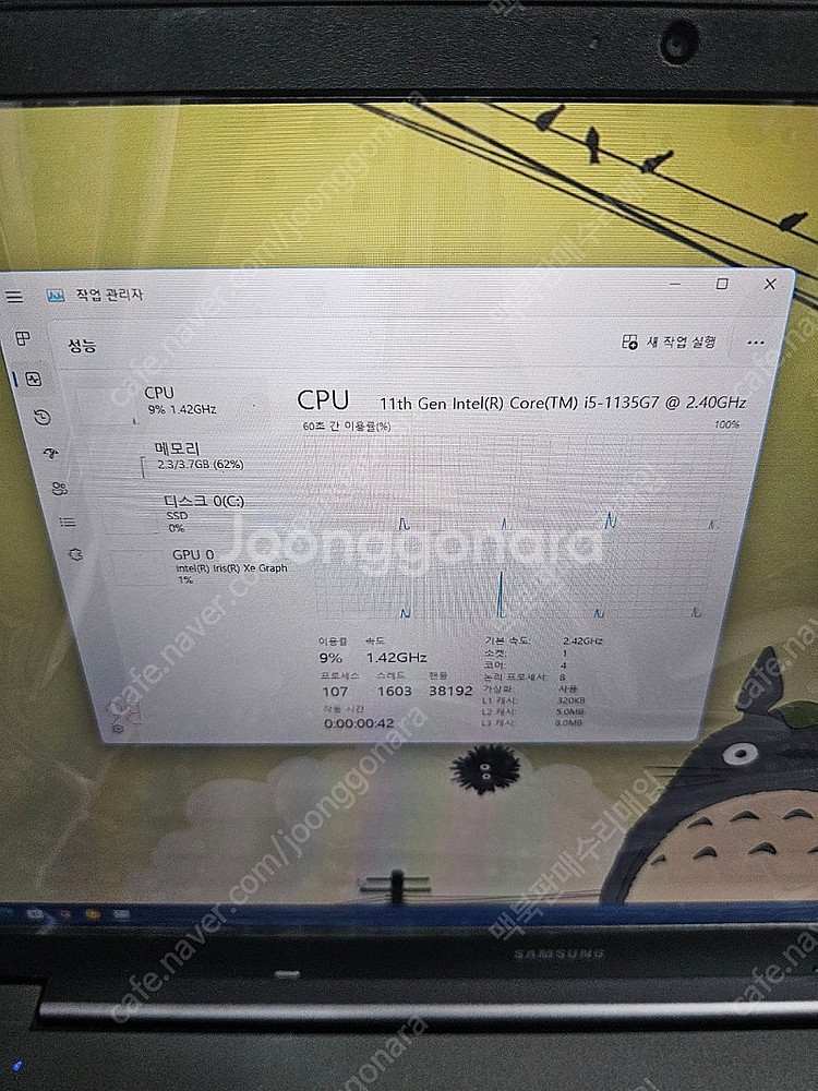 삼성 nt551xda 15인치 i5 11세대 i7-11...--1