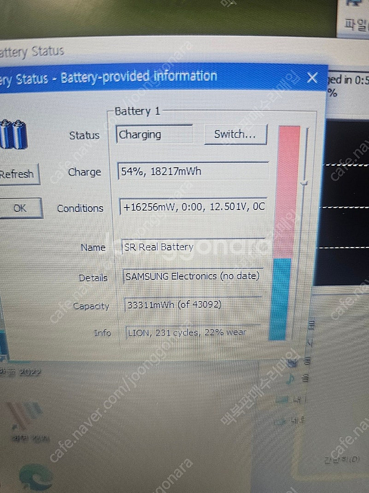 삼성 nt551xda 15인치 i5 11세대 i7-11...--8
