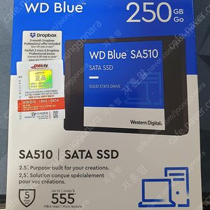 미개봉) WD Blue SATA SSD 250GB SA510