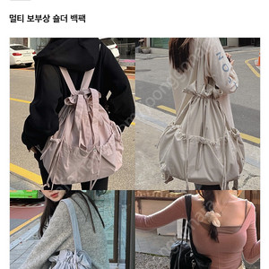 [구해요]카인다미 보부상 연베이지