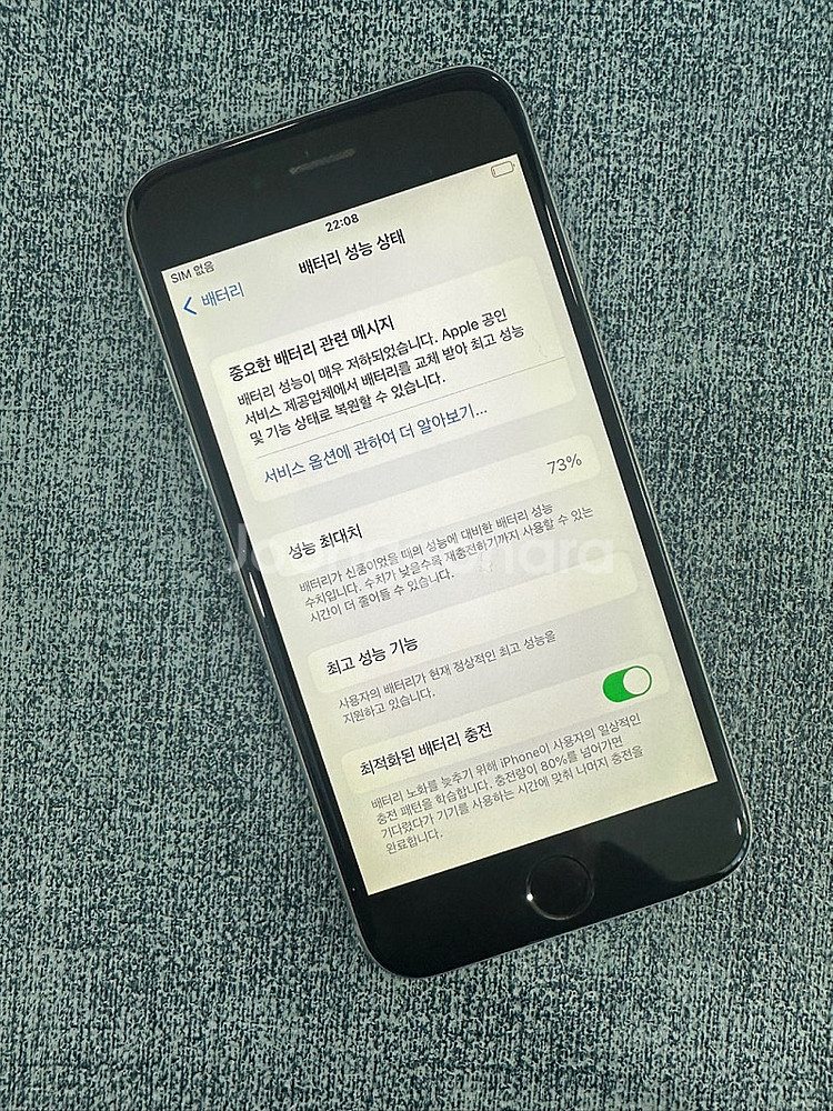 아이폰6S 64G 스페이스그레이 상태좋은 단말기 10만...--3