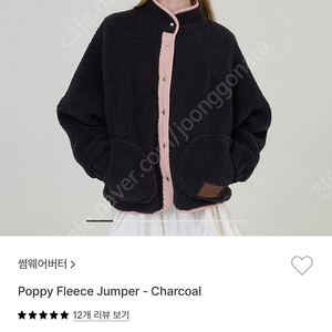 (구해요)썸웨어버터 poppy fleece jumper