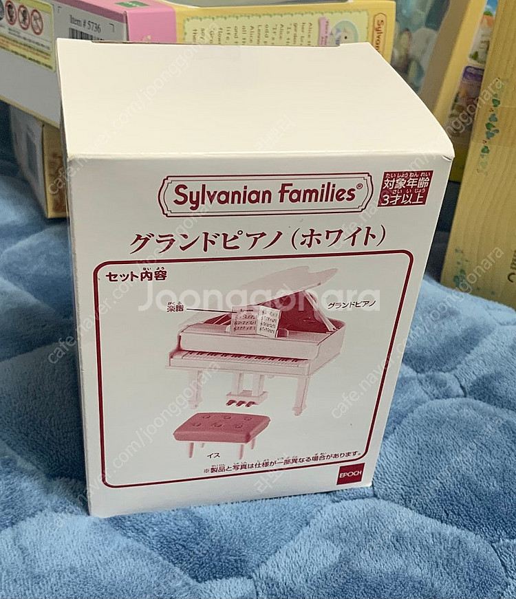 실바니안 클래식 가구, 그랜드 피아노, 단짝 아기친구,...--5