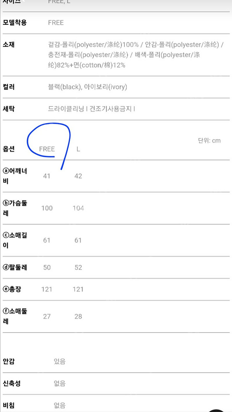 줄로그 벨트퍼롱코트 블랙 Free--2
