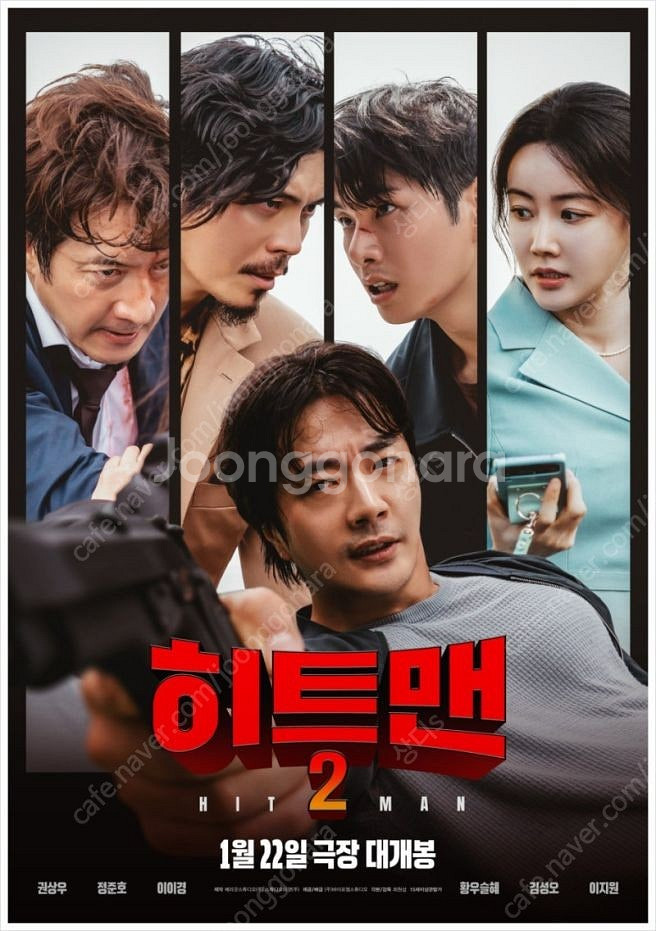 히트맨2, 검은 수녀들 메가박스 예매 9000 롯데시네...--0