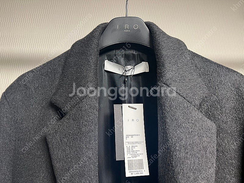 IRO man 캐시미어 블랜드 싱글 롱코트 S사이즈 그...--5