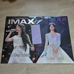 일괄/아이유 A3포스터 1주차 스엑 IU콘서트 screenx 스크린엑스 아이맥스 A3포스터 1주차 TTT IU콘서트 더위닝 IMAX