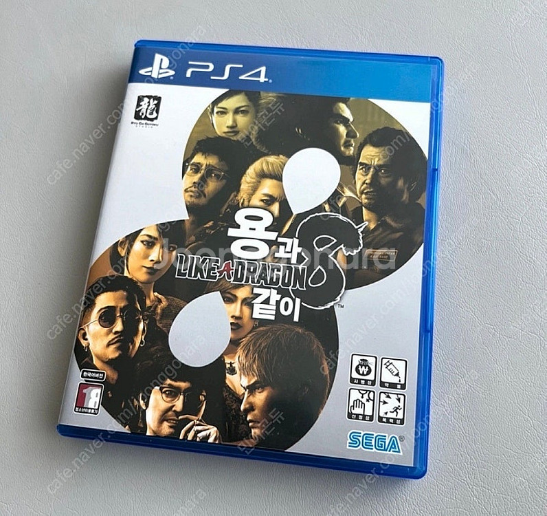 PS4 용과같이8--0