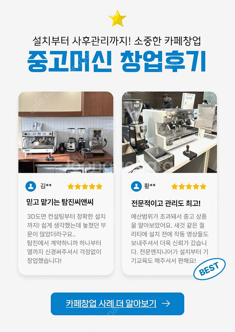 라마르조코 리네아 PB 2그룹 + 안핌 SP2 커피머신...--1