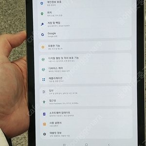 갤럭시탭S4 64G 새제품급 (T830) S펜 포함 16만 팝니다.