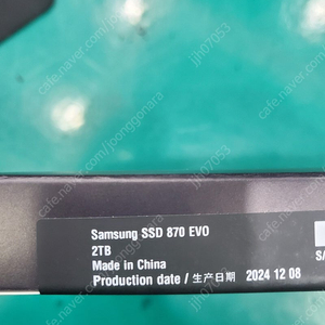 삼성 ssd 870 evo (택포16)