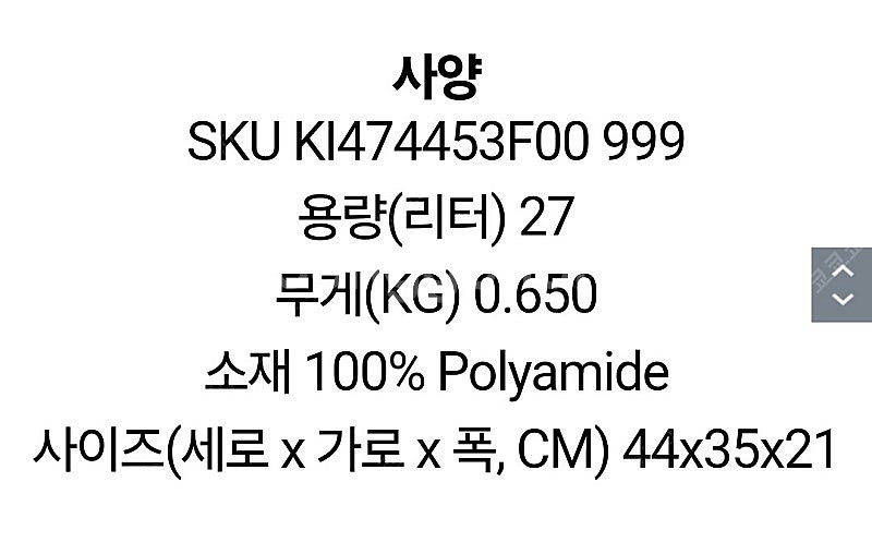 키플링 서울라지 백팩 ㅡ 택포, 그레이--1