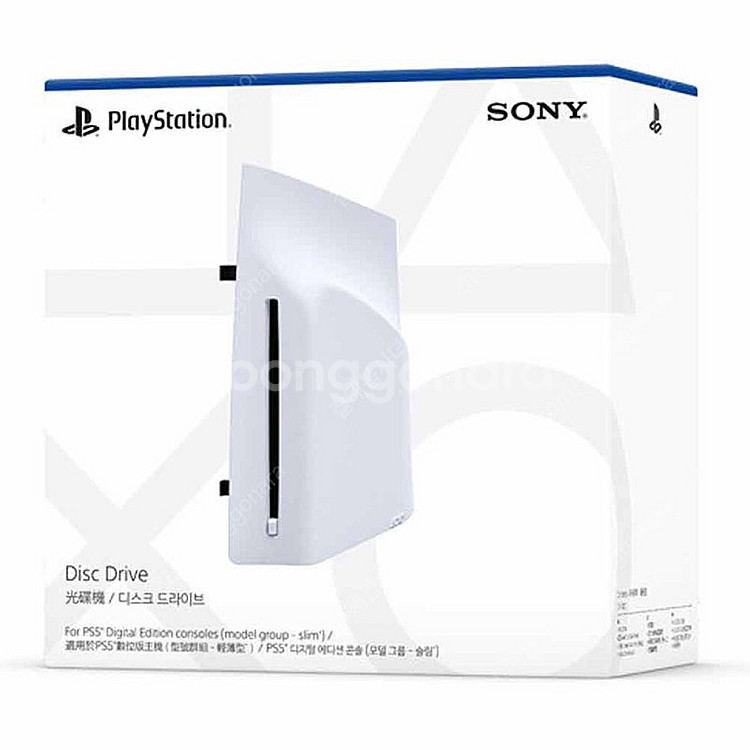 ps5 PRO 디스크 드라이버 구매하실분 사세요! 재고...--0