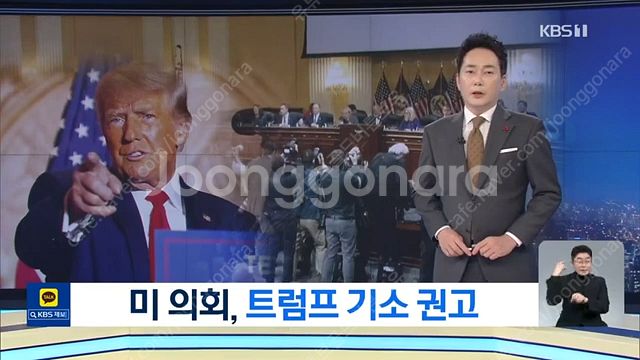 (떡상중) 유튜브 구독자 12만5천명 국내 수익창출 채...--0