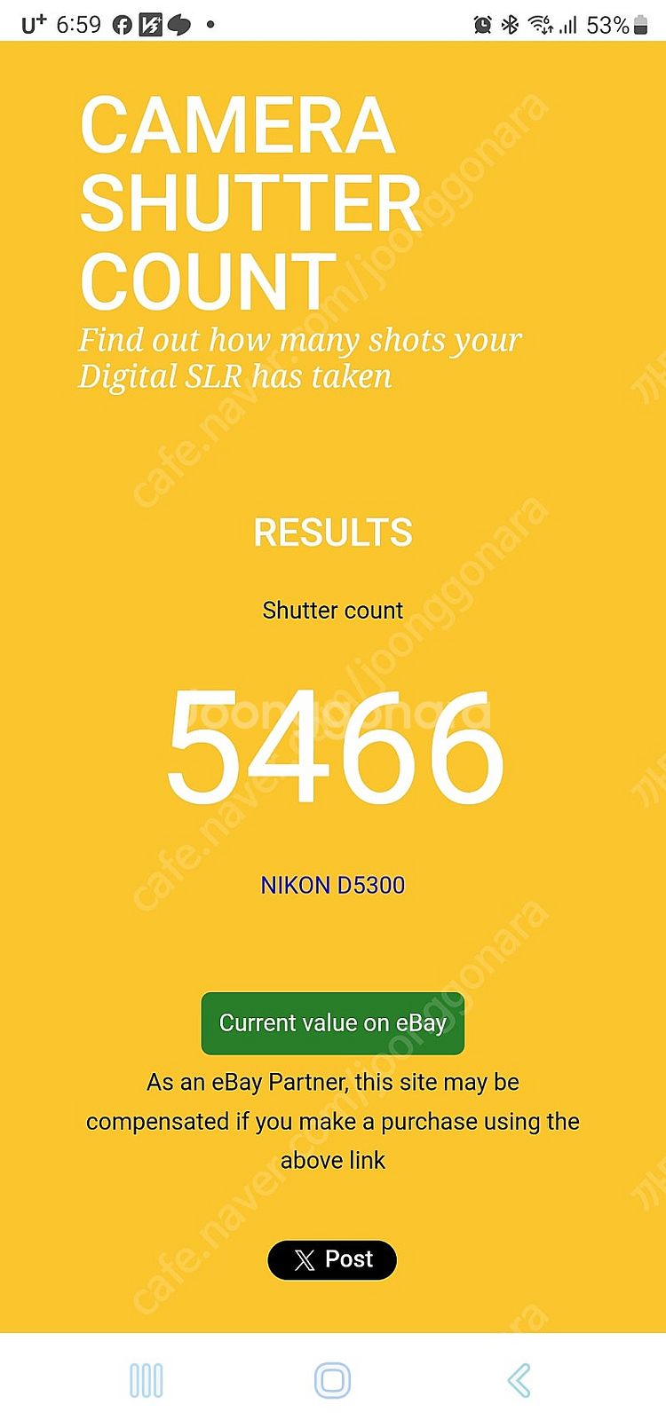 니콘 D5300 및 표준 렌즈 일괄--0
