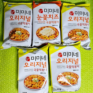 미미네 국물떡볶이