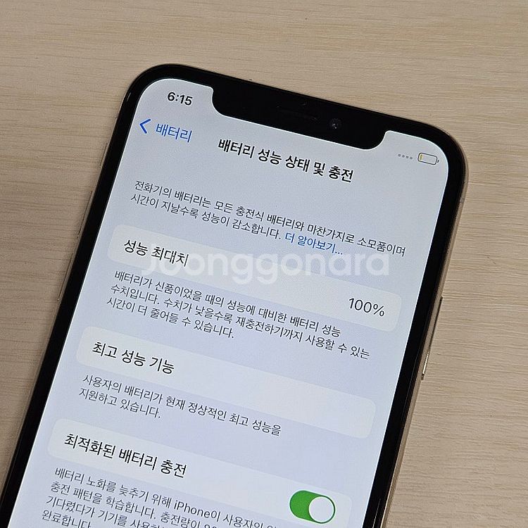 아이폰X 실버색상 64용량 미파손 가성비 꿀매물 13만...--3