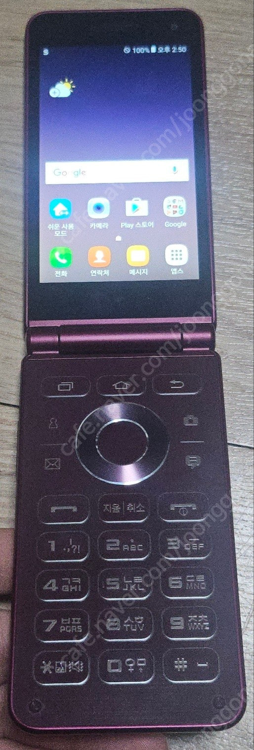 갤럭시 폴더2 2021 버젼(32GB) 상태 좋음 레드 저렴 정상해지 택배비 포함 74,000원 할인 판매 이미지