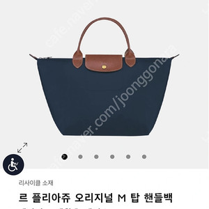 롱샴 르 플리아쥬 오리지널 m 탑 핸들백 미듐 도트