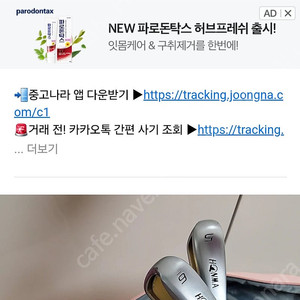 이분 사기꾼입니다.