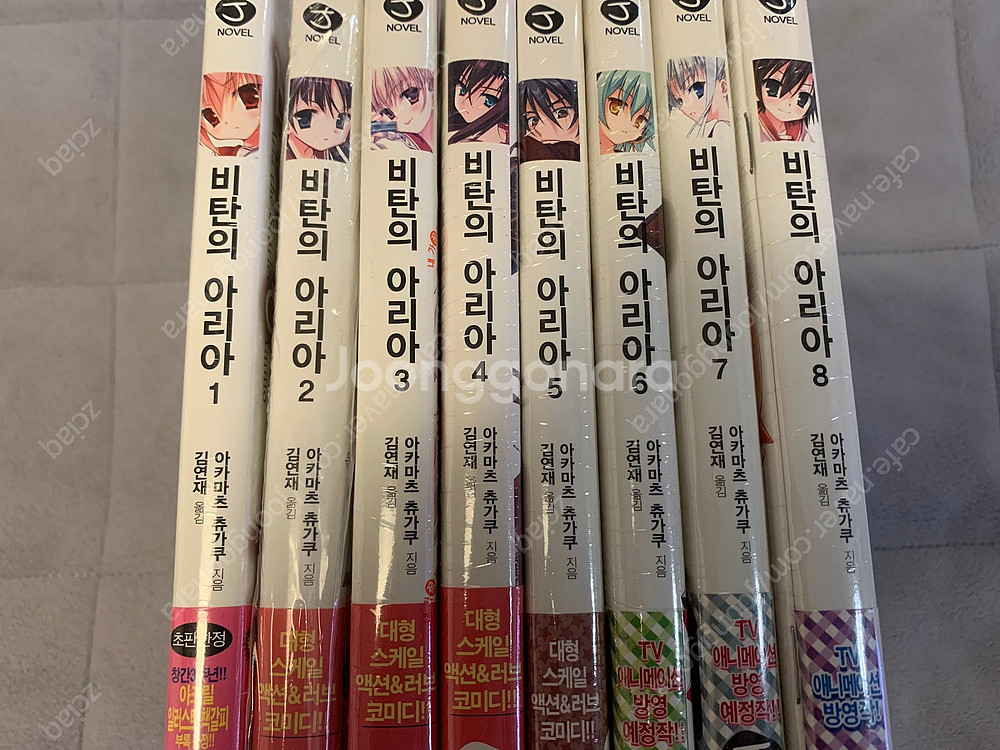 (소장용) 01-23 업데이트) 소장용 초판 미개봉 라...--1